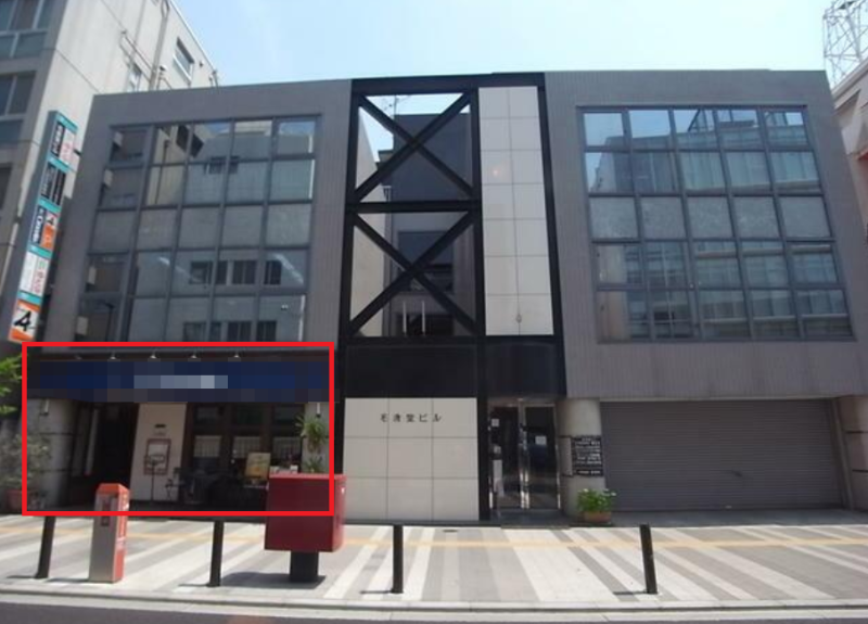 四ツ谷駅 徒歩7分 三栄通り沿い 1F〈102号室〉スケルトン物件 【飲食不可】 (203234)