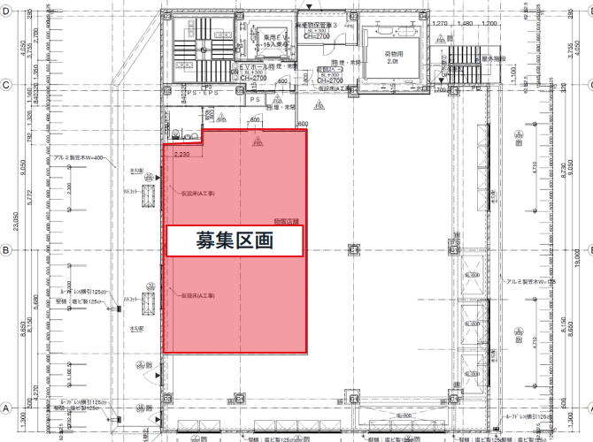 飲食店相談可能物件!1Fには大手スーパーマーケット入居中! (203276)
