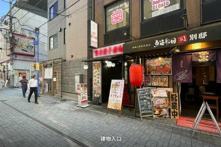 神田駅 徒歩3分 地下1階 現況:居酒屋の居抜き物件 【飲食可】 (203702)