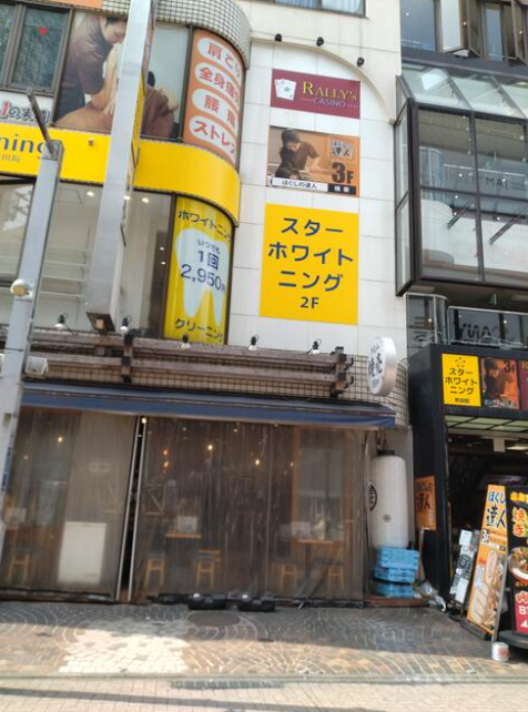 【TN0522】町田駅　徒歩1分！！　地下1階　お問い合わせください！　　賃料451,000（税別） (203704)