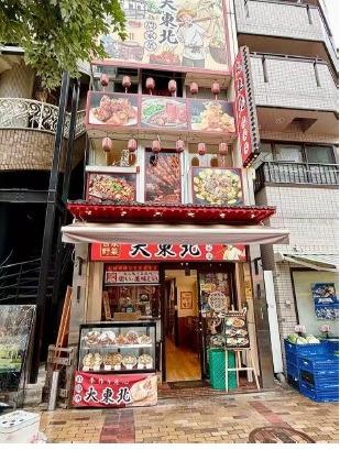 伊勢佐木長者町駅 徒歩5分 1F〜3F 現況:中華・エスニック 飲食居抜き物件 【何業も可】 (203732)