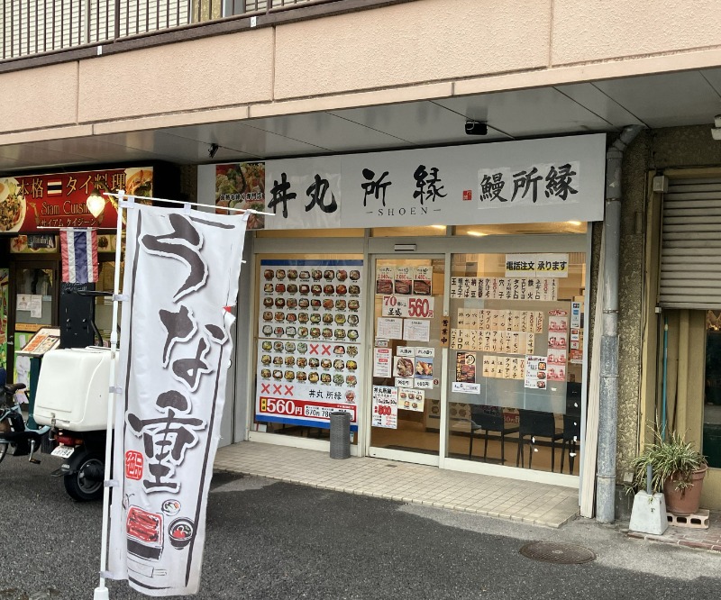 行徳駅 徒歩3分 1F 現況:飲食(その他) 飲食居抜き物件 【飲食可】 (203755)