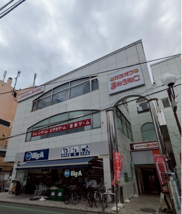 上尾駅 徒歩2分 2F 現況:娯楽施設・レジャー施設 その他居抜きなど物件 【重飲食可】 (203781)
