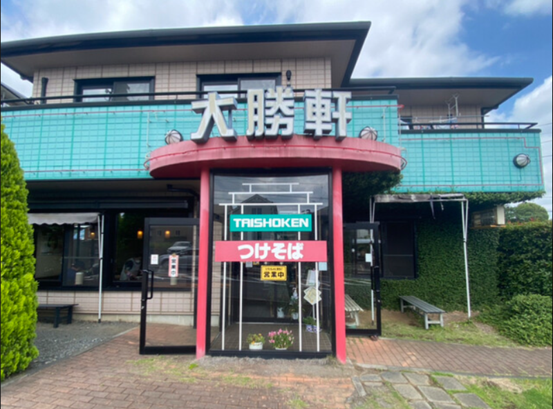 黒川駅 徒歩13分 1F〜2F 現況:ラーメン 飲食居抜き物件 【飲食可】 (203853)
