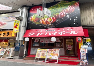 大山駅 徒歩1分 1F〜2F 居酒屋居抜き物件 【飲食可】 (204014)