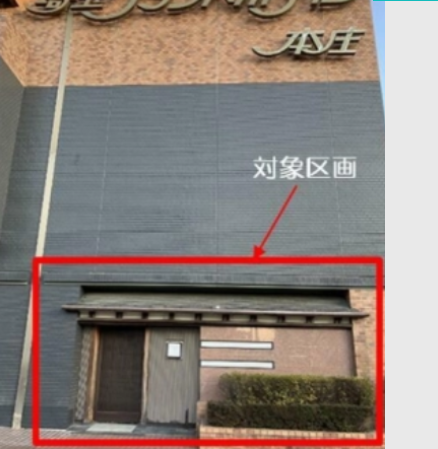 本庄駅 徒歩1分  通り側入り口あり 造作無償 和食屋居抜き物件 　階別でも募集中【飲食可】<103～303一括＞ (204024)