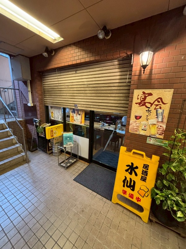 市が尾駅 徒歩3分 1F 現況:居酒屋 飲食居抜き物件 【重飲食可】 (204157)