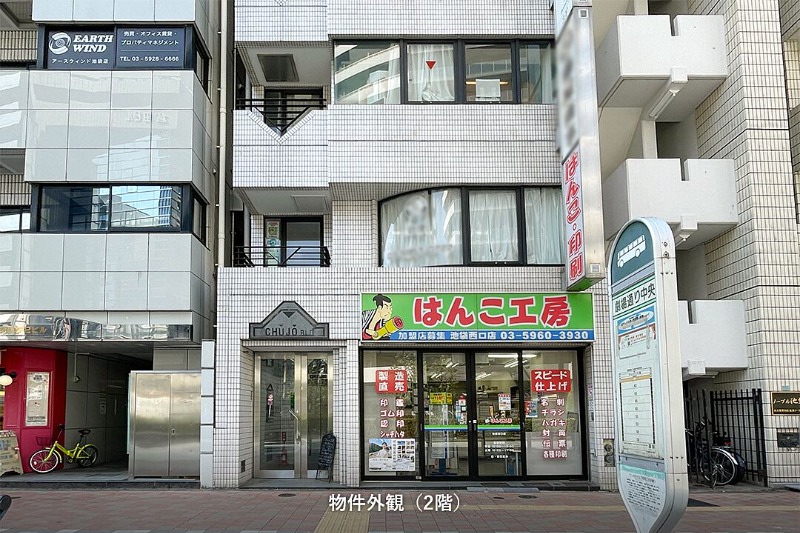 物件写真