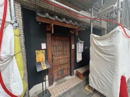 西荻窪駅 徒歩3分 1F居酒屋居抜き物件 【飲食可】 (204291)