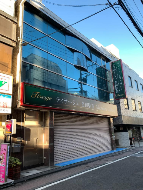 豊田駅 徒歩2分 2F〜3F スケルトン物件 【飲食不可】 (204557)