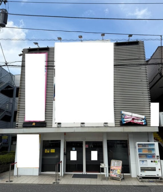 淵野辺駅 徒歩1分 1F 現況:娯楽施設・レジャー施設 その他居抜きなど物件 【業種相談】 (204643)