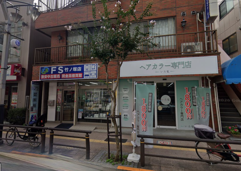 竹ノ塚駅 徒歩5分 2F スケルトン物件 【飲食不可】ドン・キホーテの通り！JOYプラザ向い！詳細業種はご相談ください。 (200973)