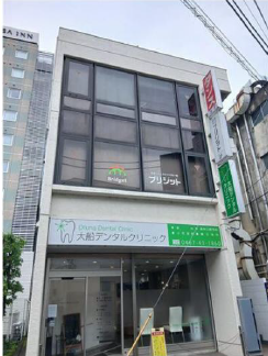 大船駅 徒歩2分 2F スケルトン物件 【業種相談】 (204779)
