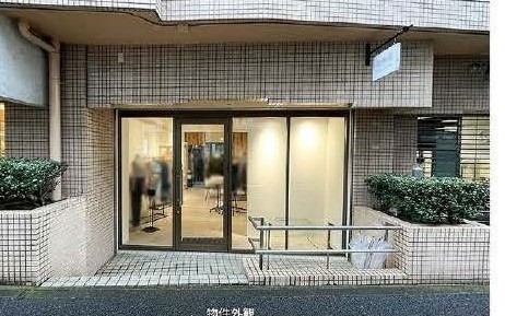 恵比寿駅 徒歩4分 1F 現況:物販 その他居抜きなど物件 【飲食不可】 (204782)