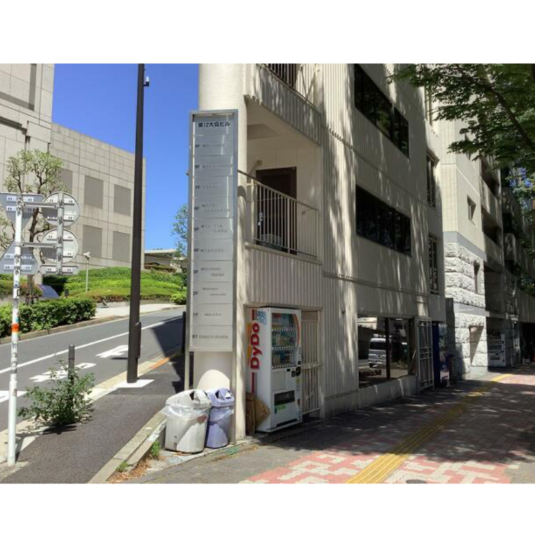 【軽飲⾷/ケータリング等に最適！】都庁前駅 徒歩8分 1F★ (205128)