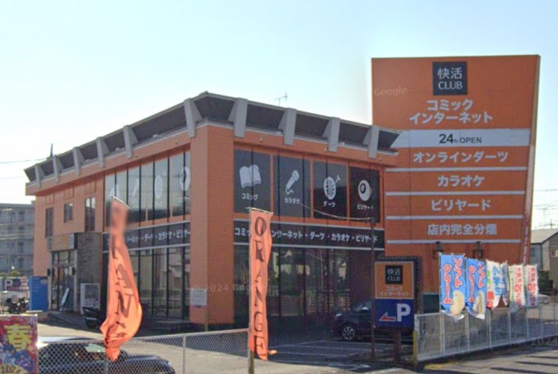 春日部駅 徒歩21分 1F〜2F 現況:娯楽施設・レジャー施設 その他居抜きなど物件 【業種相談】 (205220)
