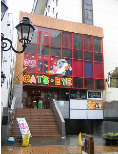 町田駅 徒歩3分 4F 現況:ダーツバー 飲食居抜き物件 【飲食可】 (205234)