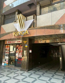 関内駅 徒歩6分 7F 現況:クラブ・キャバクラ 飲食居抜き物件 【飲食可】 (205243)