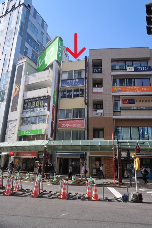 ◆蒲田駅徒歩１分◆東口駅前ロータリー目の前！◆飲食・ジム・レンタルスペース他業種幅広くご相談可！◆楽器演奏可 (205388)