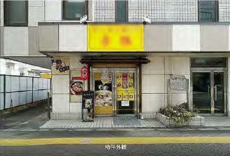 立川駅 徒歩9分 1F 現況:ラーメン 飲食居抜き物件 【飲食可】 (205423)