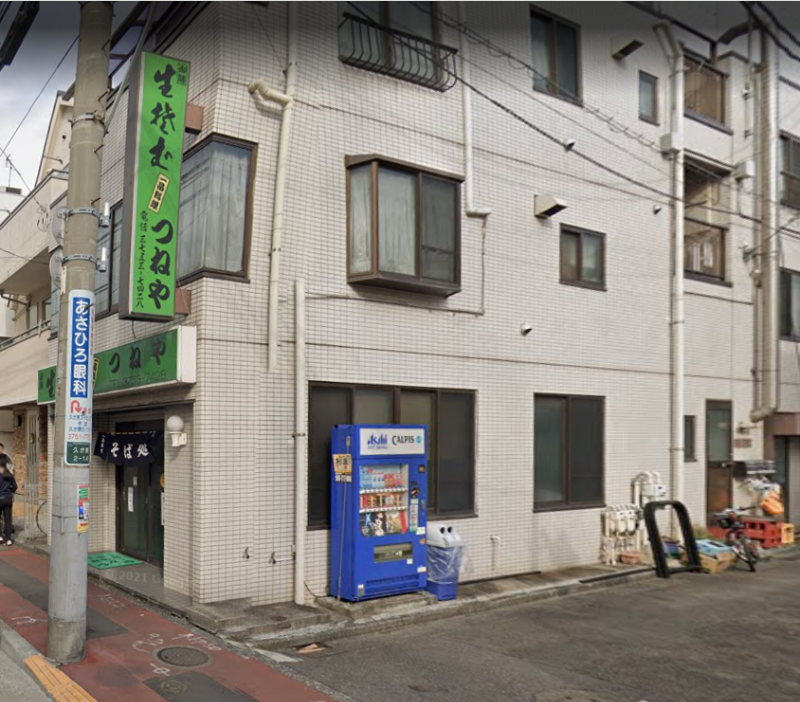 西馬込駅 徒歩16分 B1F〜1F スケルトン物件 【何業も可】 (205491)
