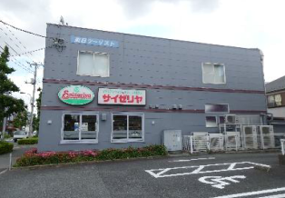 下赤塚駅 徒歩22分 2F 現況:その他 その他居抜きなど物件 【業種相談】 (205466)