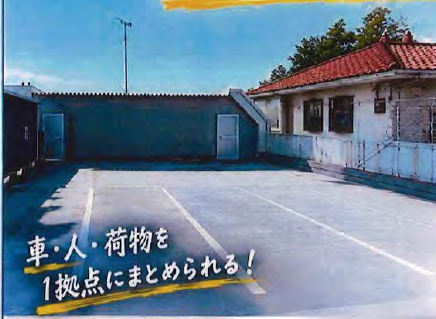 北八王子駅 徒歩5分 B1F〜1F 現況:その他 その他居抜きなど物件 【業種相談】 (205595)