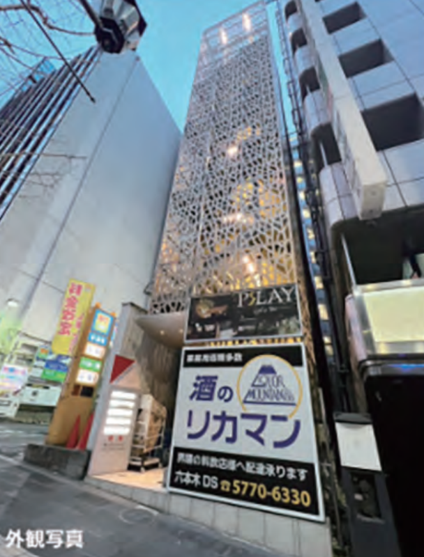 六本木駅 徒歩1分 六本木通り沿い 2F鉄板料理店居抜き物件 【飲食可】 (205626)