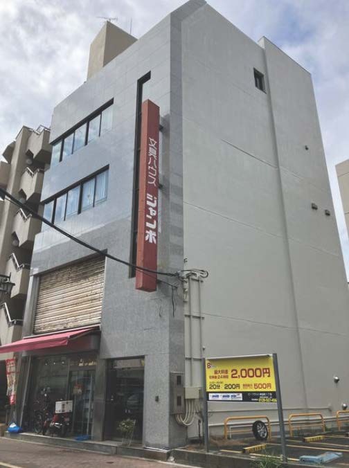 金町駅徒歩4分　飲食不可　スケルトン渡し (205639)