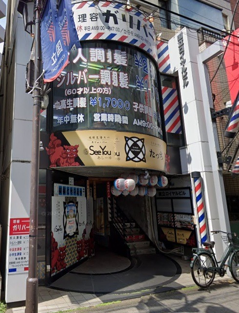 国立駅徒歩3分　1階路面店！！　賃料相談可能！！ (205645)