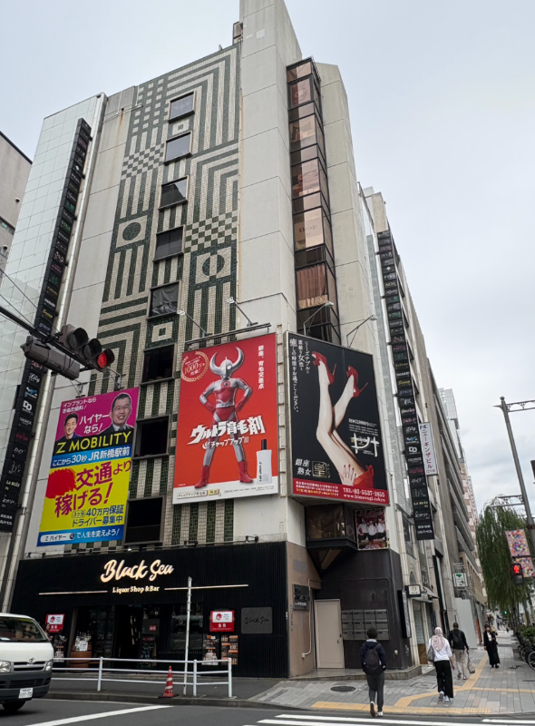 【新橋駅5分】銀座アドレス｜スケルトン店舗｜バー・飲食相談可｜角地視認性◎ (205781)