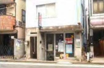 千歳烏山駅 徒歩5分 B1F〜1F スケルトン物件 【飲食不可】 (205850)