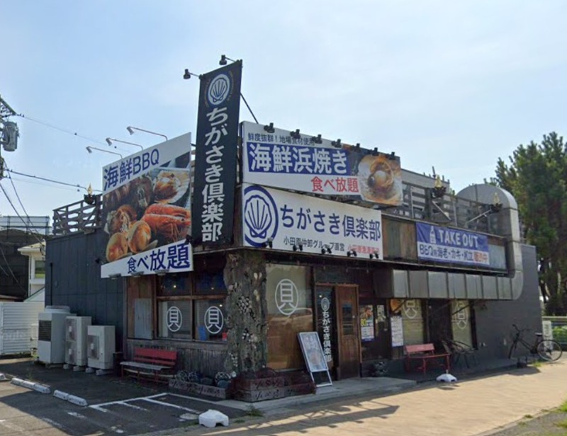 茅ケ崎駅 徒歩41分 1F〜2F 現況:居酒屋 飲食居抜き物件 【飲食可】 (205862)