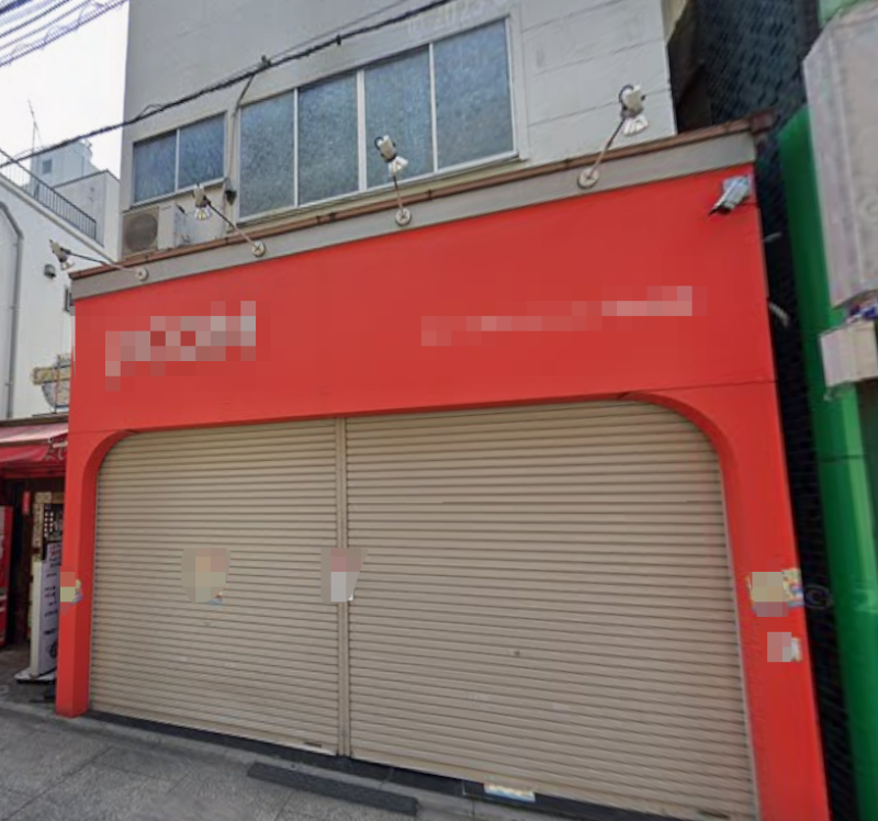 大山駅 徒歩2分 1F〜2F一括貸し 店舗物件 【飲食不可】 (206100)