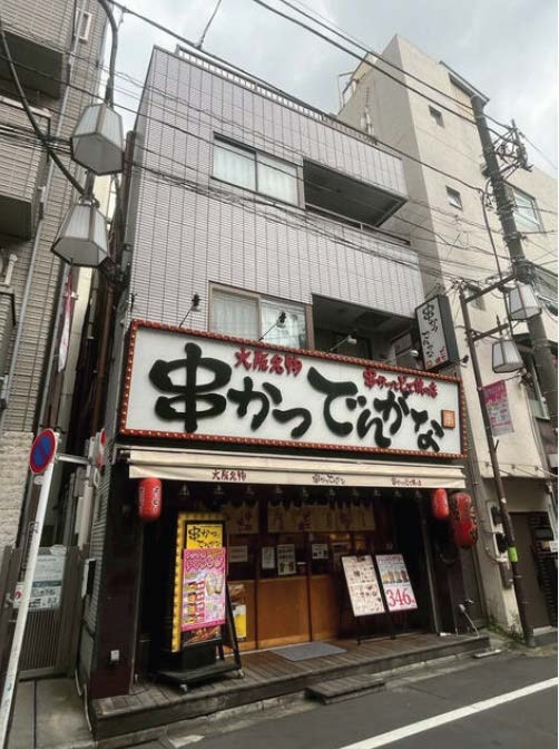 物件写真