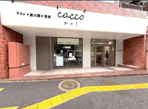 大崎広小路駅 徒歩3分 7F 現況:その他 その他居抜きなど物件 【飲食不可】 (206173)