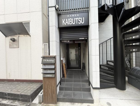 【UY0609】桜木町駅徒歩1分！1階路面店！ラーメン居抜き！その他の業種でも相談可能！ (206177)