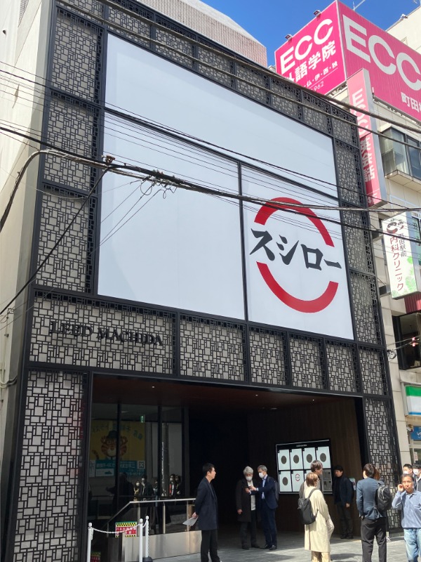 町田駅北口すぐ!　新規リニューアルビル、分割応相談可、24時間使用可能 (206227)