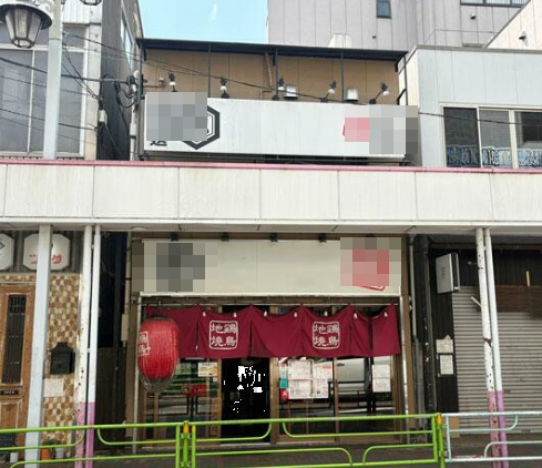 西荻窪駅 徒歩2分　アーケード街通り沿い　1～2階 【飲食可】 (206280)