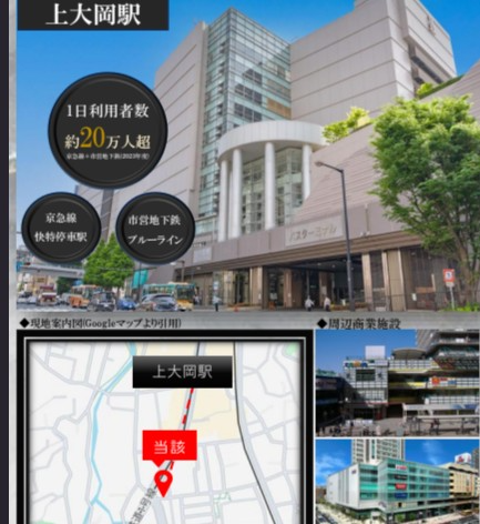 【UY0610】上大岡駅5分。パーソナルジム、美容室、ピラティスやサロン系におすすめな物件です。 (206388)