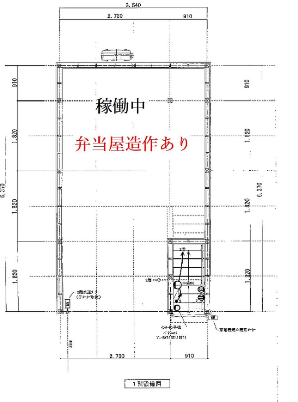 【飲食可】水道橋駅 徒歩1分！ 1F 弁当販売居抜き物件！ (206655)