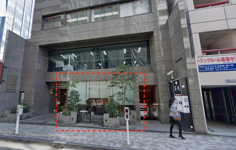 外堀通りから少し入った1階路面店舗です！天井高:3,870mm（重飲食不可）（普通借家契約3年） (206684)