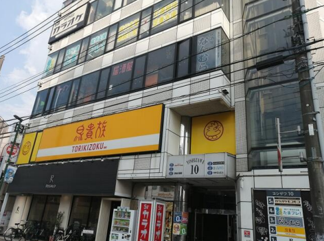 【UY0610】向ヶ丘遊園駅徒歩3分！地下1階に募集テナント！業種は何でも相談可能！賃料は396,000円 (206753)