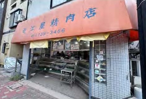蒲田駅 徒歩7分 1F スケルトン物件 【飲食可】 (206868)
