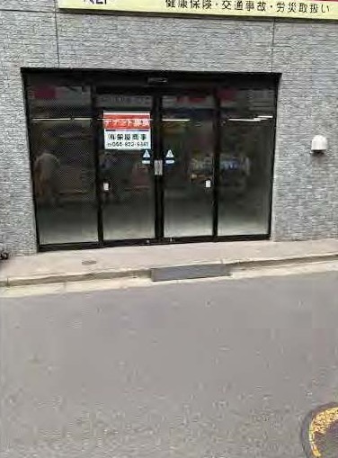 二子新地駅 徒歩1分 1F スケルトン物件 【飲食不可】 (206873)