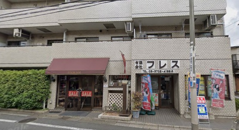 物件写真