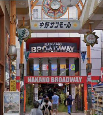 中野駅 徒歩5分 1F 現況:その他 その他居抜きなど物件 【飲食不可】 (207274)