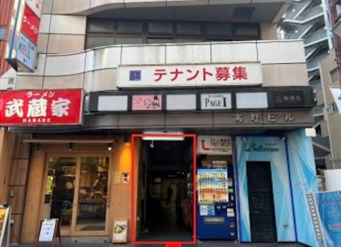 物件写真