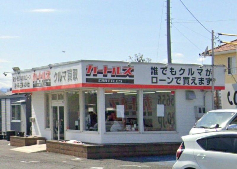 物件写真