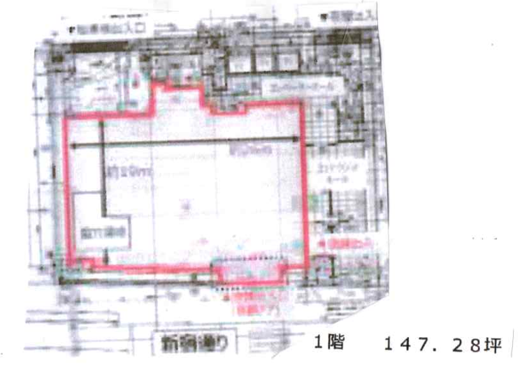 物件写真